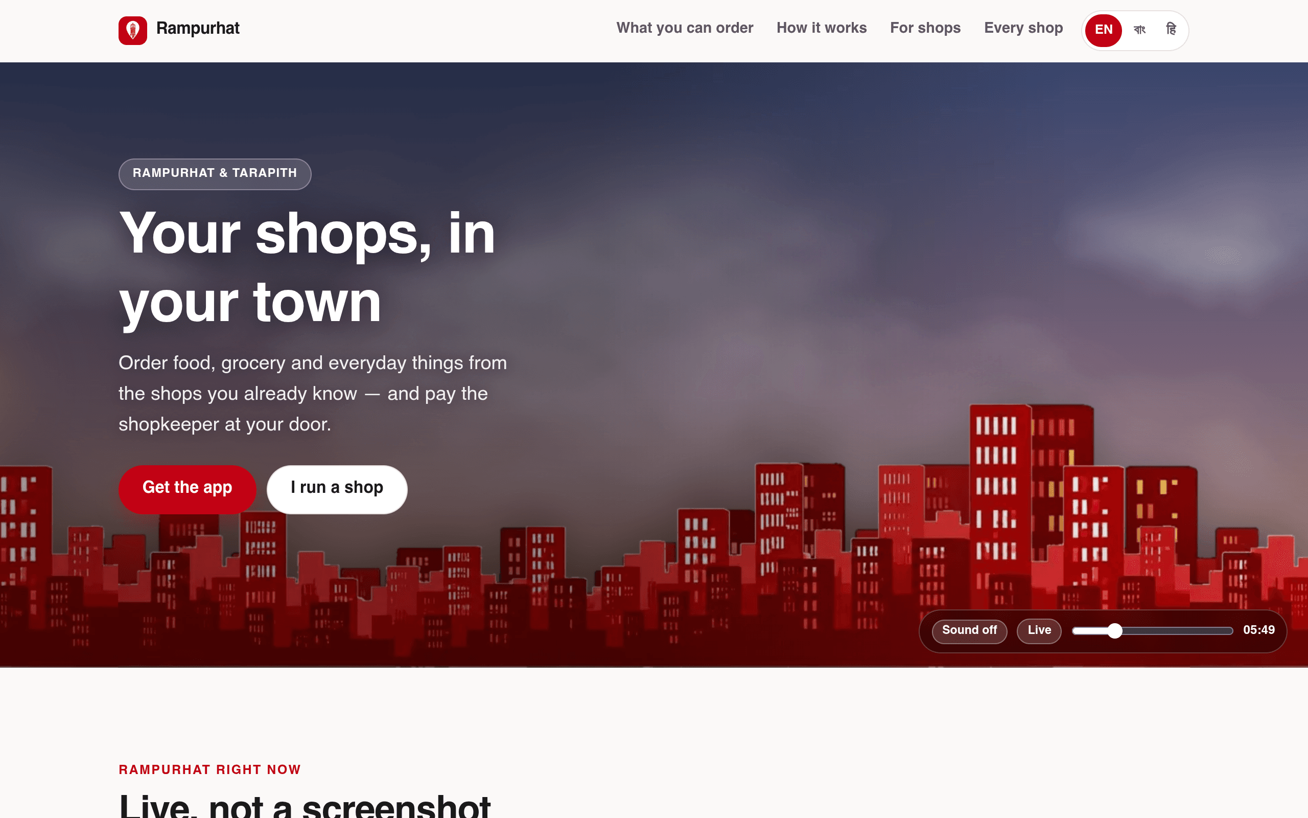 Rampurhat: A multi-vendor local commerce platform for a town of 60,000, in closed testing on Google Play.